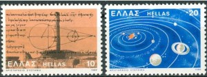 Grecia 1980, serie di due valori dedicata ad Aristarco da Samo