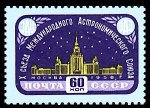 Unione Sovietica, 1958, Università lomonosov a Mosca, jpg