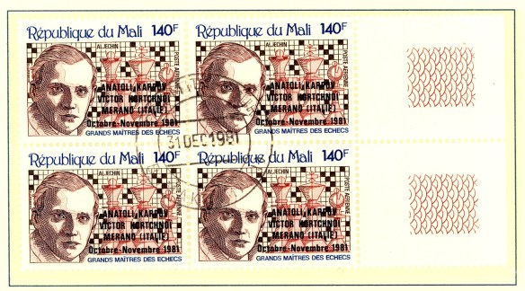 Mali 1981, sul  francobollo che ricorda il Mondiale con  una sovrascritta dedicata,  è stampato il volto di Aleksandr Alechin, già caampione del mondo di scacchi.