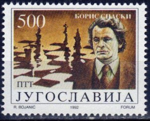 Iugoslavia 1992 - Boris Spassky
